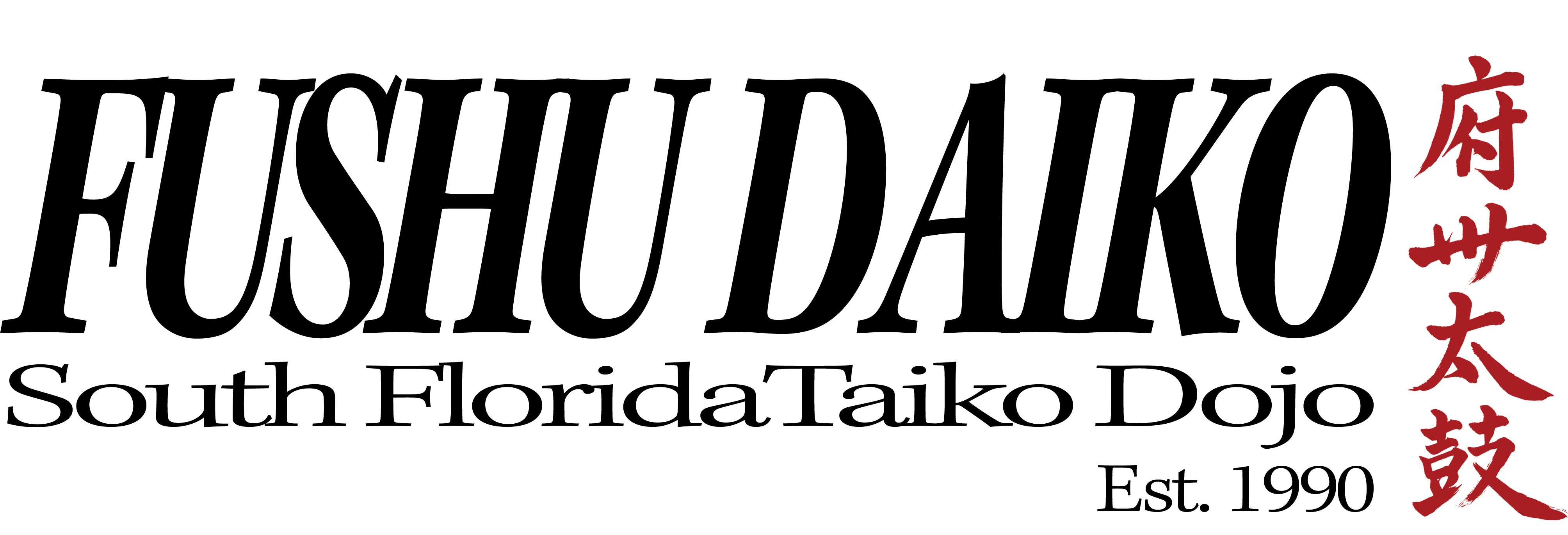 FushuDaiko Logo