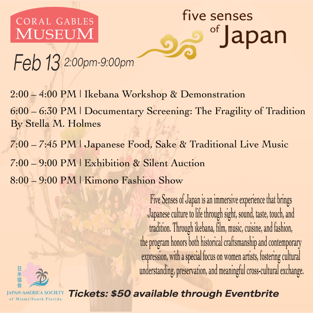 February 13th Coral Gables Museum 2:00pm-9:00pm