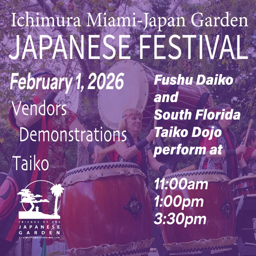 February 1st Ichimura Miami Japan Garden 10:30am-4:00pm